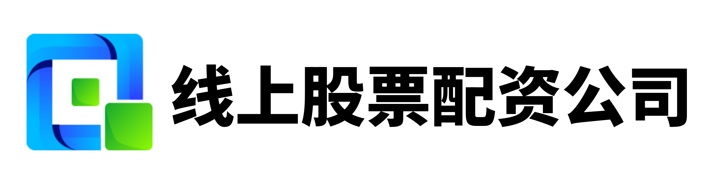 股票配资网站查询